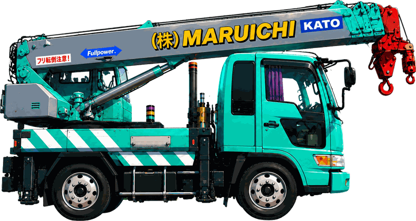 株式会社MARUICHIのトラッククレーン